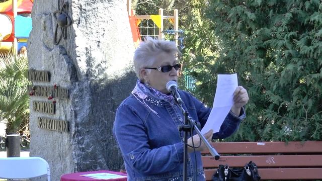 Митинг от 31. 03.19 г. против незаконного строительства в Сочи... смотреть онлайн