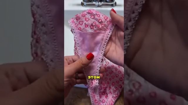 Новая Шиза Вкладите лавровый листик в кармашек трусиков» — новый эзотерический кринж взрывает рилсы