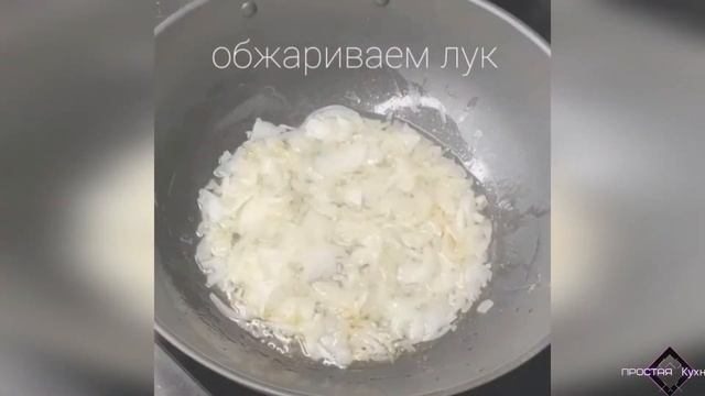 Фрикасе из курицы. Вкусный классический рецепт смотреть онлайн