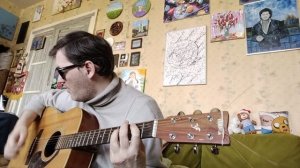 Плакало небо (песня под гитару)