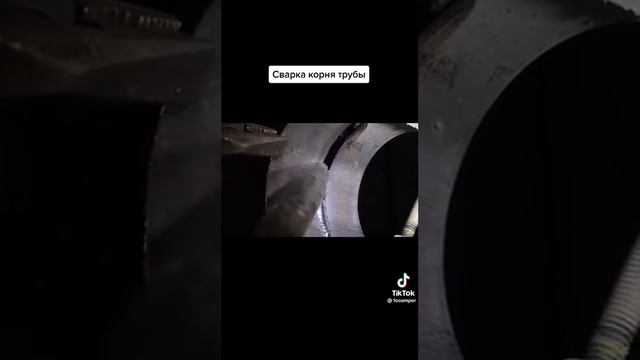 Pipe root welding / Сварка корня трубы смотреть онлайн