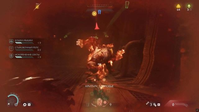 играю в DOOM The Dark Ages ч.5 (святой город Аратум)