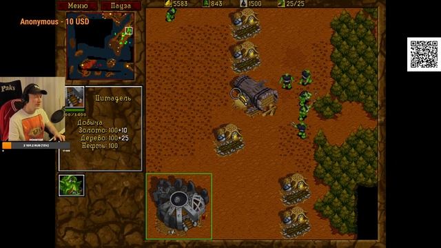 Стрим Warcraft II: Tides of Darkness. Стратегия. Ретрогейминг. Retrogaming