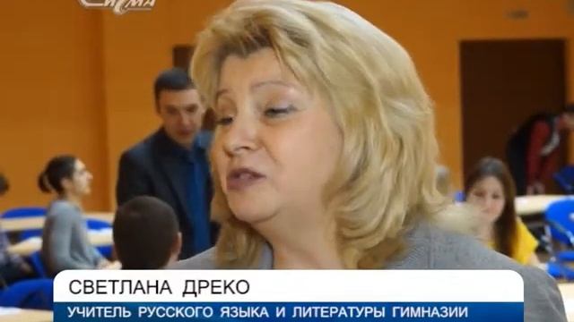 Грамматический флеш-моб: смотреть онлайн