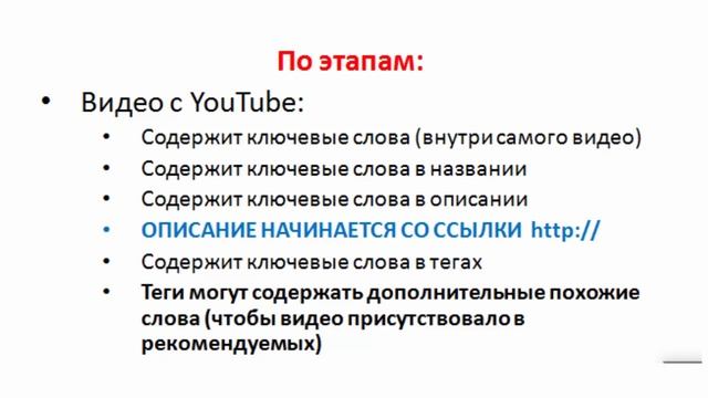 Вебинар GVO Academy от 18 10 16 Как сделать Google своим помощником смотреть онлайн