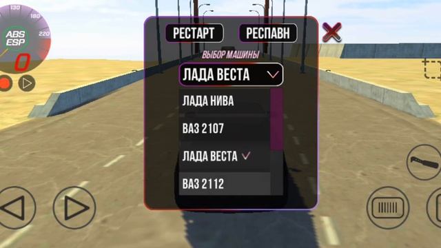 какая машина перелетит мост в ваз краш тест симулятор 2