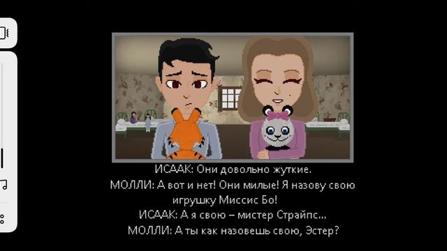 прохождение игры мистер хоппс уровень прятки 1/? смотреть онлайн