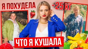 Что я ем для похудения. Упражнение «Королева пляжа»