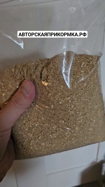 Хотите ловить много рыбы? Вот секретная прикормка для смотреть онлайн