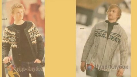 Мужские жакеты вязаные спицами