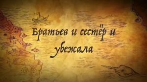 Часодеи Василиса и Феш фильм