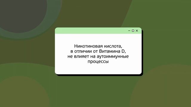 НЕ делай уколы при витилиго! Последствия необратимы… смотреть онлайн