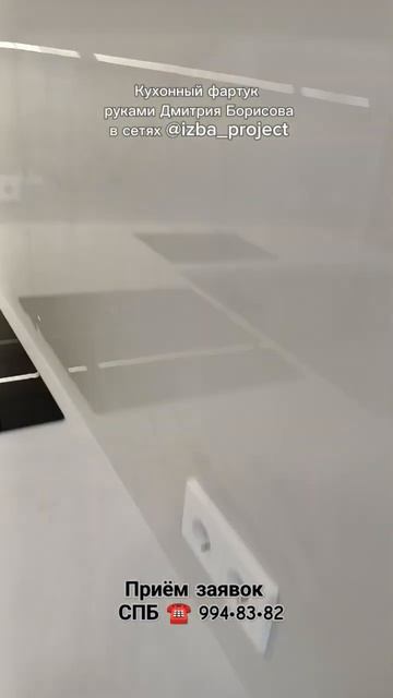 Кухонный фартук из индийского керамогранита Fine Tile Sicili