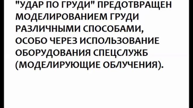"Удар по промежности" - и нелегалы. Навязывание браков и нарушение границ.