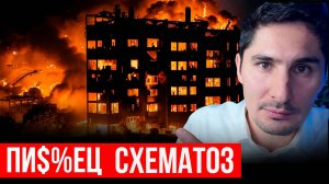 Такая Ипотека на 99% оставит Вас без квартиры!