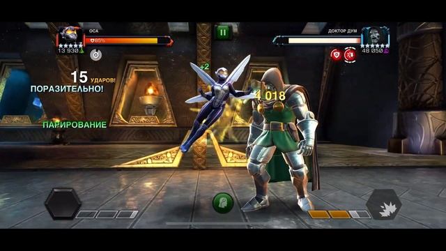 7.3.4 Подавление энергии, Энергетический перекус || Марвел битва чемпионов смотреть онлайн