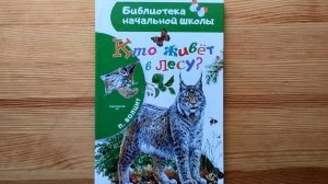 Пётр Волцит - интересный современный детский автор