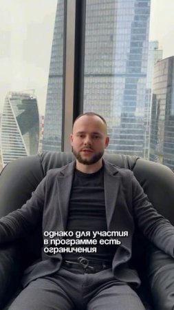 Пишите плюс в комментариях, и мы подберем для вас наилучшие условия