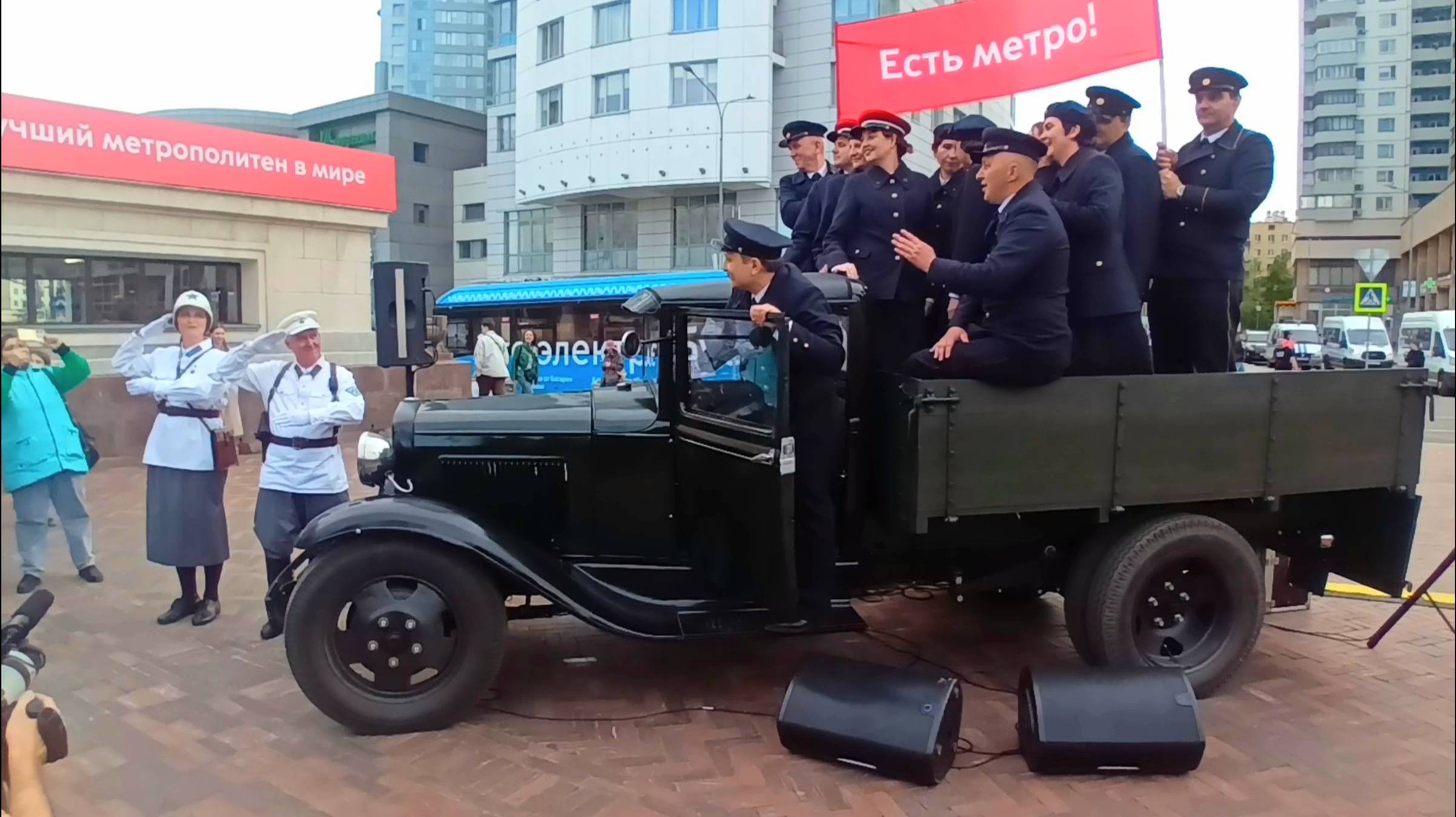 Юбилей Московского Метро 2025 !