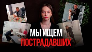 Костоправ-самоучка возомнил себя гуру народной медицины