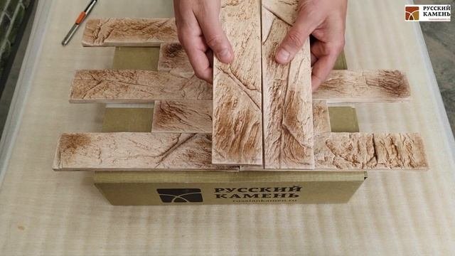 Обзор декоративного камня Русский Камень Уральский с?