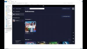 The sims 4 EA app Как изменить язык русификатор