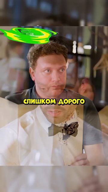 Когда твой чёткий план обломался 😔 #короче #кино #сери смотреть онлайн