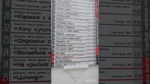 Новороссийск май 2025 год, театр, парк, природа Новороссийска 2025 год.mp4