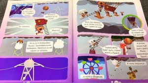 Мимимишки комиксы