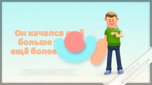 Знакомьтесь это Саня