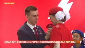 "Диалоги с героями": герой России Владислав Головин встретился с донскими юнармейцами