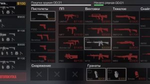 стандофф 2.попался агро тим.