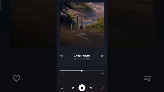 ABIB JUZBASHEV - Добрые пути (feat. Бременский) смотреть онлайн