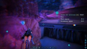 Выбери себе приключение ARK Survival Evolved