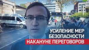 Бронетехника и камуфляж: дворец Долмабахче в Стамбуле окружён усиленной охраной