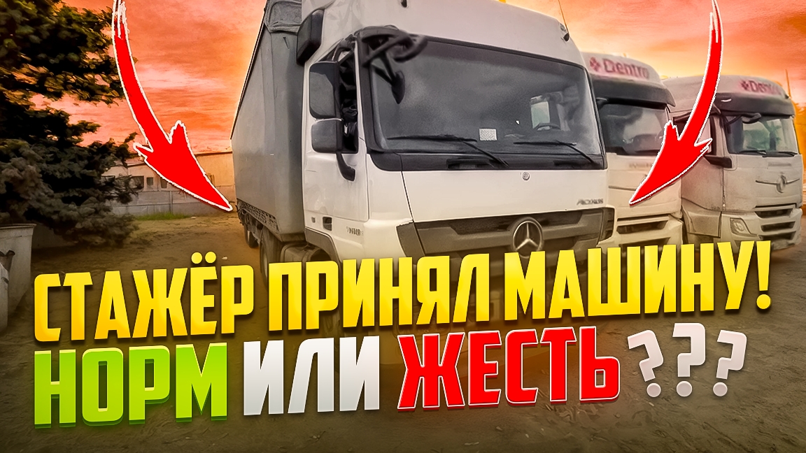 15-05-2025 смотреть онлайн