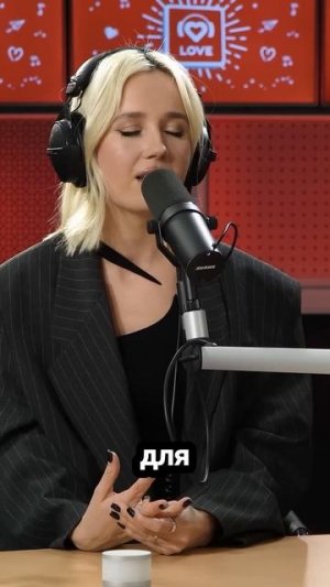 Как старшая сестра! Клава Кока о работе с Кириллом Скрипником  #LoveRadio #КлаваКока