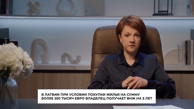 Гражданство Европейского союза для инвестора | Ограни