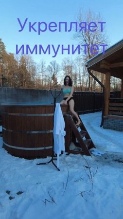 Купель с подогревом уличная с печкой на дровах ))) Купель GoodWood #shorts