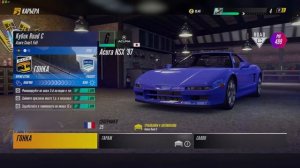 Project CARS 3 . Прохождение. 9 часть. Группа (С)