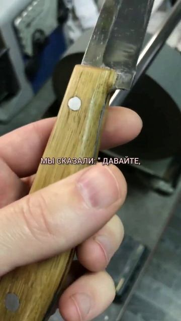 Сделали Ручку из Дуба на Лезвие Клиента!