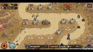 дюны отчаяния героическое испытание. kingdom rush frontiers.