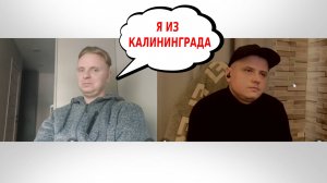 Поляк Решил Меня Обмануть и Притворился Русским