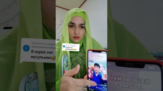 есть в Корее мусулмони #rek #еда #ем #food #mukbang смотреть онлайн