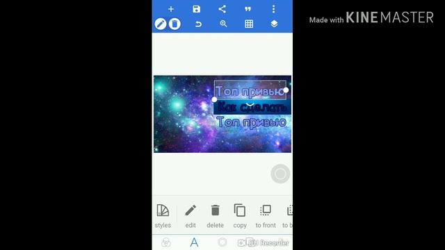 Как сделать топ привью на андроид || PixelLab смотреть онлайн