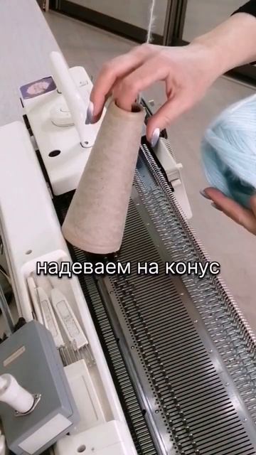 Лайфхак для машинного вязания