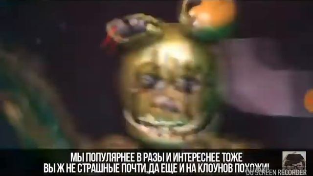 Фнаф 1,2 против фнаф 3 против фнаф 4 смотреть онлайн