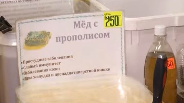 ЯРМАРКА МЕДА
