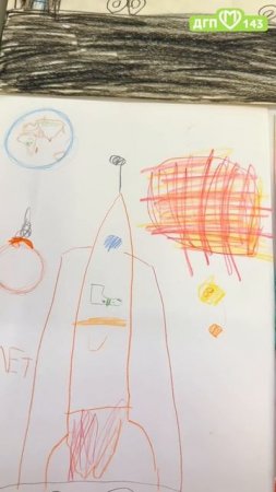 Рисунки наших пациентов