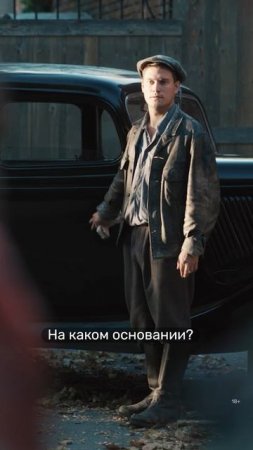 Обвинили в краже драгоценностей